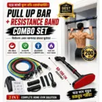 Pull Up Bar 73-95cm & 11 pcs Resistance Band Combo Set Price in BD | Shetura