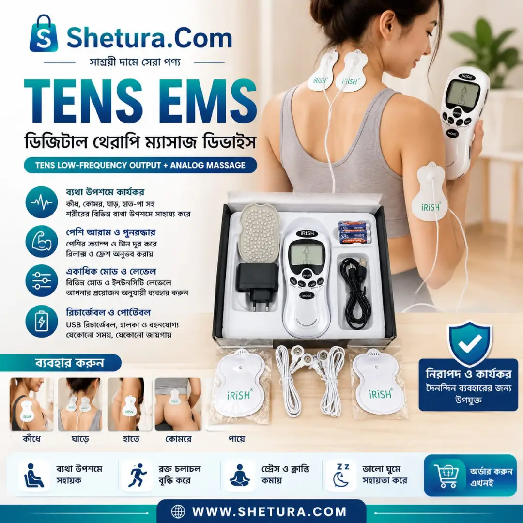 TENS EMS Massager TENS EMS Digital Therapy Massage Machine | TENS Low Frequency Muscle Stimulator & Pain Relief Massager | Shetura.Com - Image 1