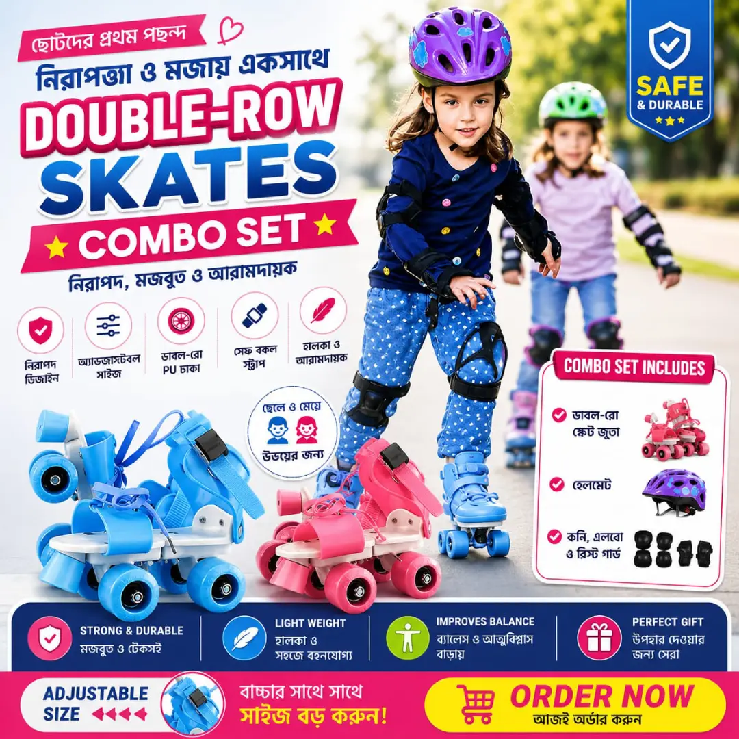 Kids Roller Skating Combo (3) Kids Roller Skating Combo Set | Adjustable Roller Skates with Helmet & Safety Gear - Image 1