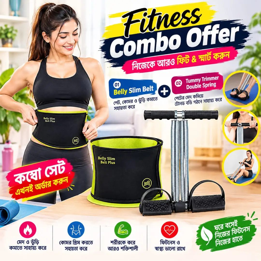 Sweat Slim Belt & Tummy Trimmer Sweat Slim Belt & Tummy Trimmer Double Spring Combo - Image 1