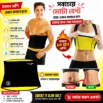 Sweat Slim Belt – Original Indian Waist Sweat Belt for Workout
