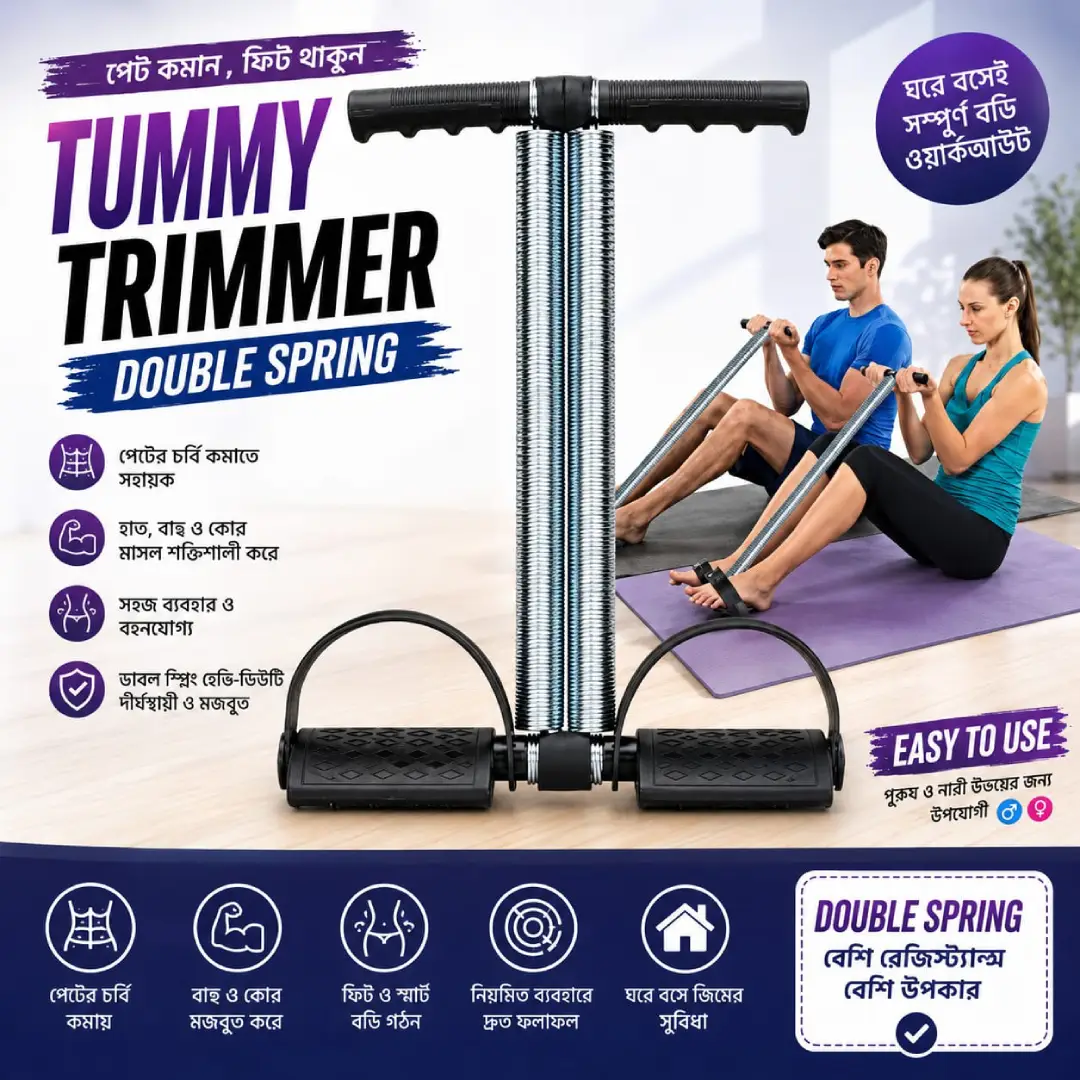Tummy Trimmer Double Spring for Man and Women Fitness Equipment Gym Fitness Sit-Ups Equipment For Home Exercise Body Slimming & Strengthening Stomach, Waist Arams & Legs Tummy Trimmer Double Spring for Men & Women | Home Fitness Equipment - Image 1