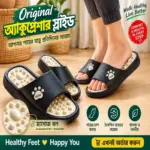 Massage Comfort Slippers – Original Acupressure Rubber Slides Sandal for Men & Women
