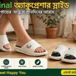Massage Comfort Slippers – Original Acupressure Rubber Slides Sandal