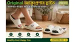 Massage Comfort Slippers – Original Acupressure Rubber Slides Sandal