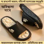 Massage Comfort Slippers – Original Acupressure Rubber Slides Sandal for Men & Women - Image 3